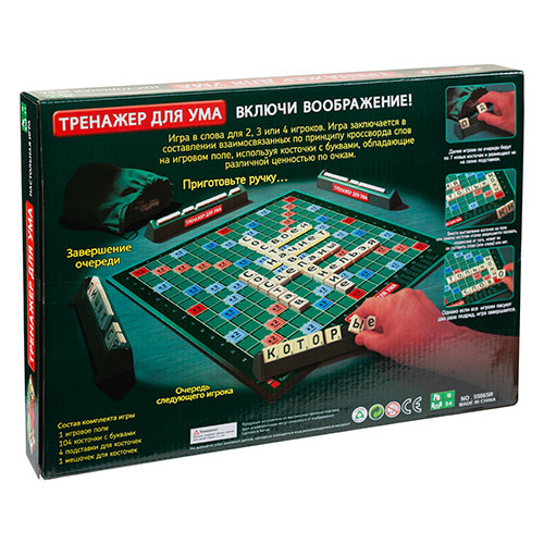 Тренажер для ума - Scrabble на русском. Распродажа!