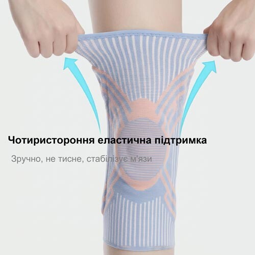 Наколенник утягивающий, c боковыми вставками, размер L.