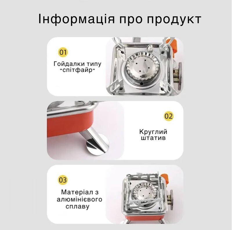 Пальник газовий Kovar туристичний, сірий.