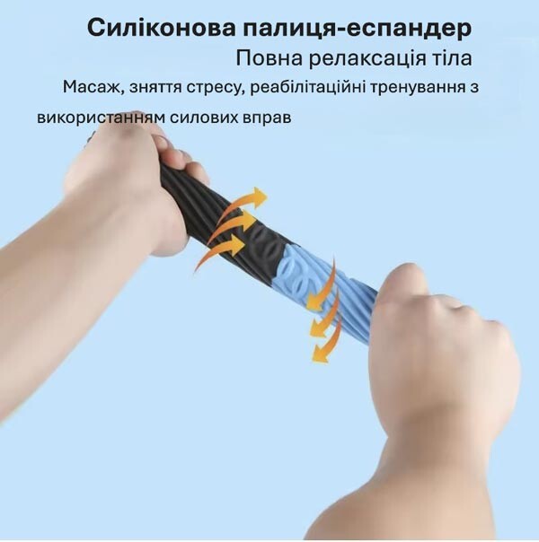 Палка-эспандер, силикон, усилие 15LB/6.8кг.