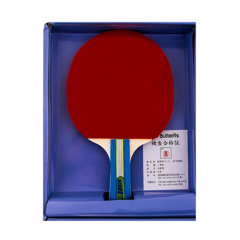 Ракетка для настільного тенісу Butterfly 5*, 1шт.