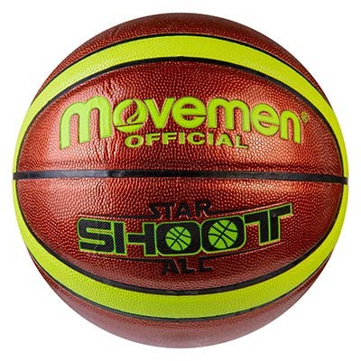 Мяч баскетбольный №7 PU, Movemen StarShoot, лимон. Последний!